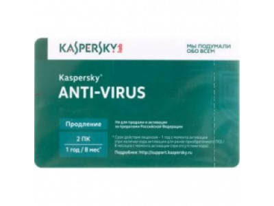 Kaspersky Antivirus Reneval card 2pk