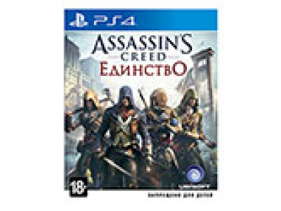Sony Assassin Creed Единство