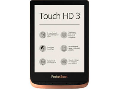 e-reader PocketBook 632 Spicy Copper